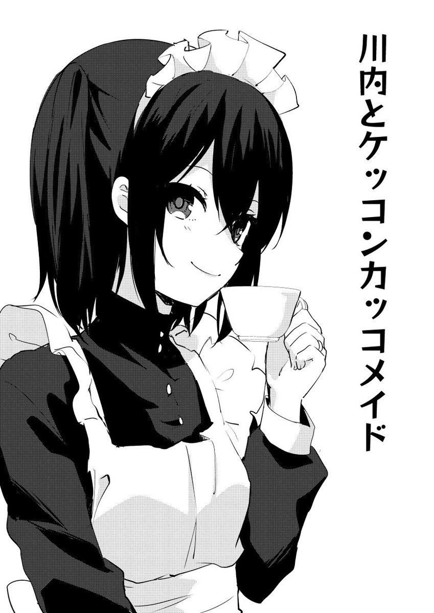 本日のすいばつ、少し遅刻予定ですが会場限定でコピー誌作りました。よろしくお願いします! 