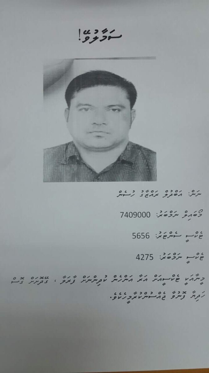 adduXfiles's tweet image. #PublicAttention