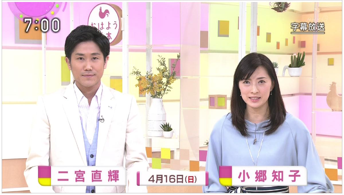 Rick Blaine A Twitter 小郷知子 今朝の兄嫁 小郷知子 おはよう日本 うたコン Nhk Rick Blaine A Twitter 小郷知子 今朝の兄嫁 小郷知子 おはよう日本 うたコン Nhk