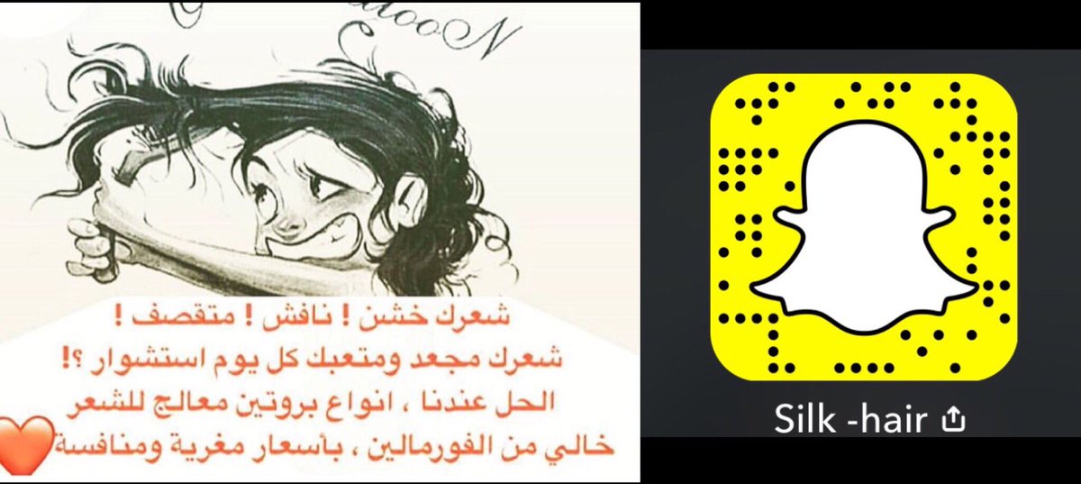 s00s84's tweet photo. بنات جبت لكم حساب يجنن لمعالجة الشعر بالبروتين #الرياض #معلمات #مدارس #طالبات #جامعة_الأميرة_نورة #بنات #صبايا #سناب #فولو #تعليق_الدراسة https://t.co/yGhq1CdflF