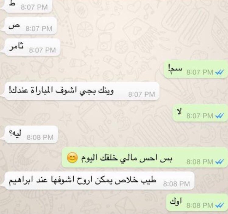 ABDA0AH's tweet image. يازين الحياة بدون مجاملات