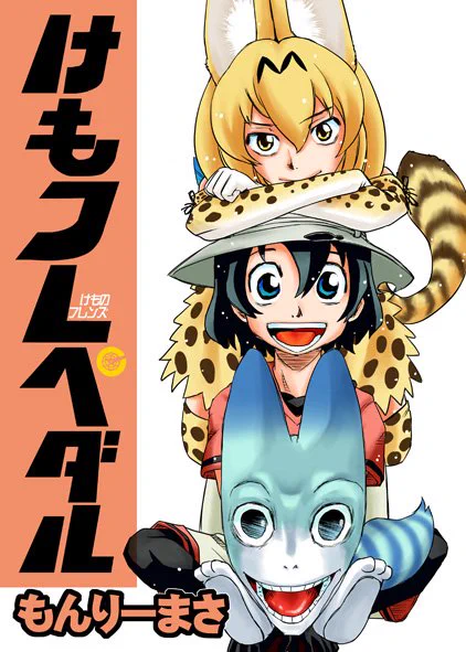 なんで走りに行けないかって、コミ1向けの原稿やらかしてるからですよ。落としそうですが。がんばれもんりー。ががが 