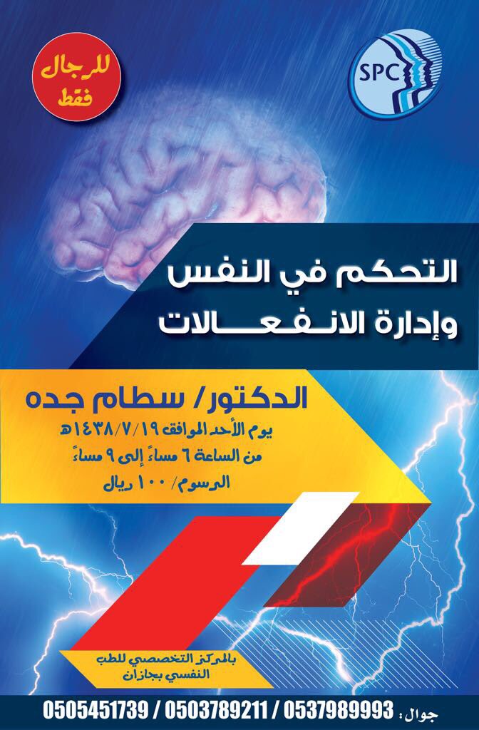sat14011's tweet photo. #دورة الأحد "
 #جازان
 #صبيا
 #أبوعريش
 #بيش
 #الدرب
 #العارضة
 #صامطة
 #جبال_فيفا
 #أبها
 #خميس_مشيط
 #جيزان https://t.co/2XVOWrBA6p