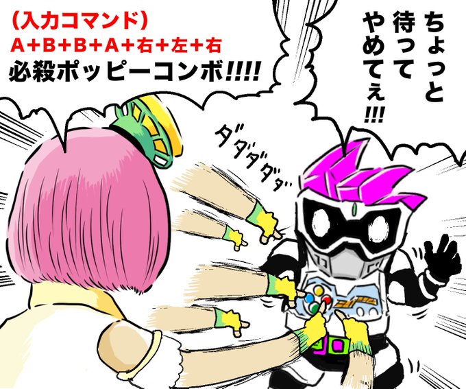 ポッピーピポパポのtwitterイラスト検索結果 古い順 ポッピーピポパポのtwitterイラスト検索結果 古い順