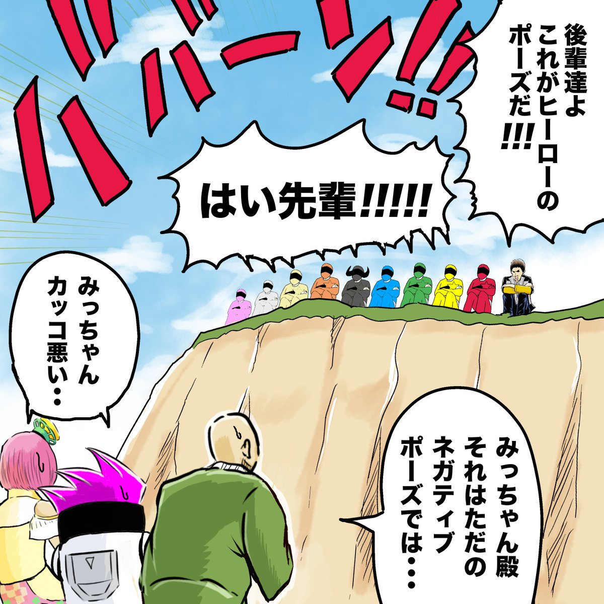 ちゃり男こーへー イラストレーター No Twitter 続 仮面ライダーエグゼイドとキュウレンジャーの最近描いたイラストです キュウレンジャー イラスト 仮面ライダーエグゼイド ポッピーピポパポ 宇宙戦隊キュウレンジャー Nitiasa