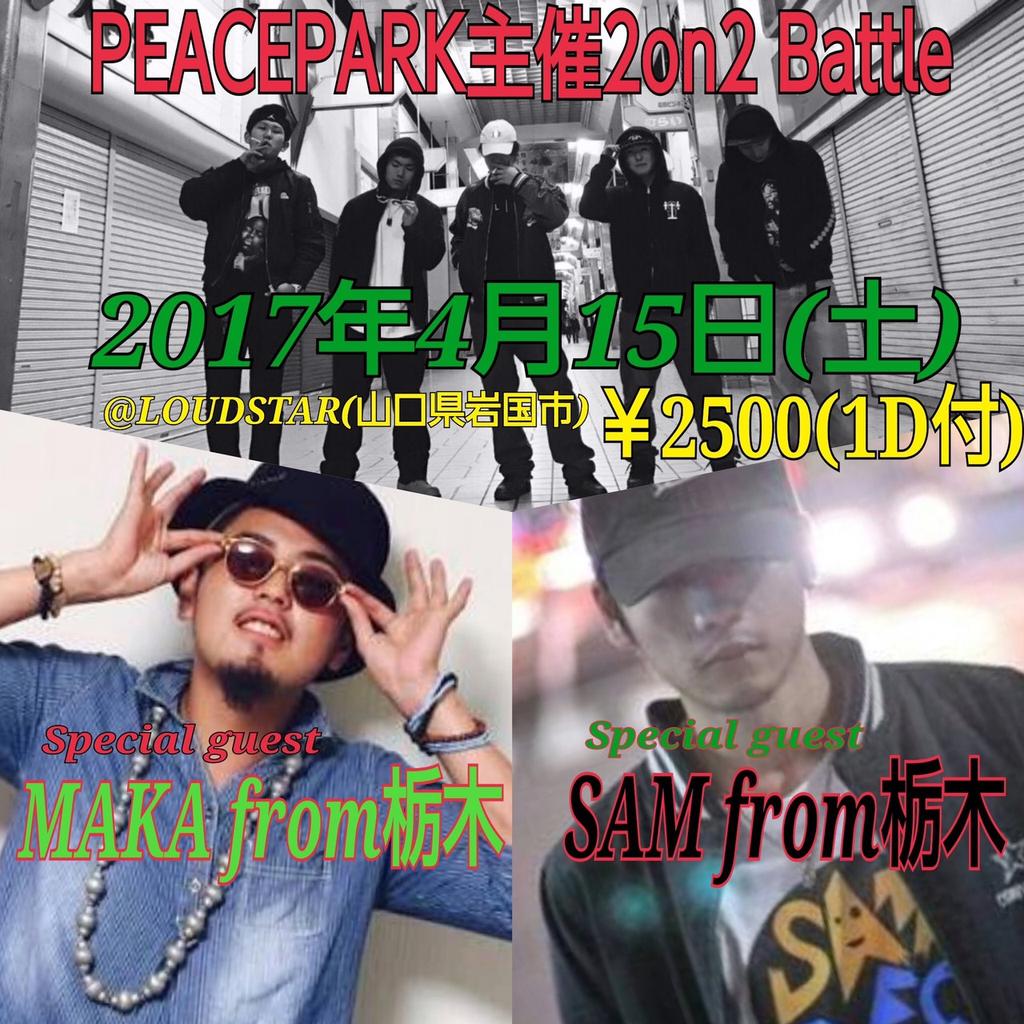 Perlife_SAM's tweet image. 楽しかった。2on2はMAKAちゃんとともに優勝する事が出来ました！
とりあえず皆話しかけてくれて温かい所だった。

そして今は一人で岩国の漫画喫茶にいる。。。