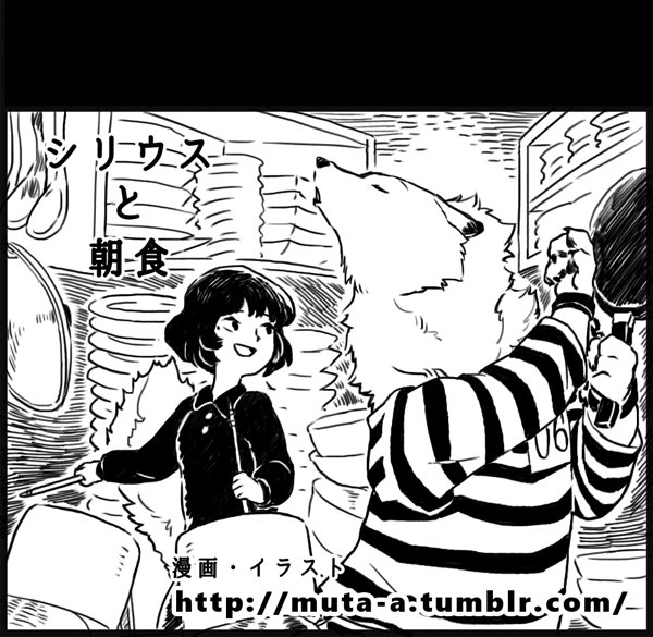スペース頂けていました。東京コミティア【E40b】/関西コミティア【O-53】です。脱稿してません。がんばります。 