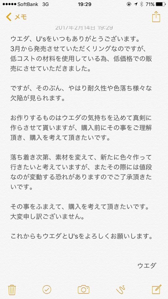Us_1228_'s tweet photo. 受注について

販売させて頂く色は
ゴールド・おうどいろ・ブラック・ピンクゴールドの4色とさせていただきます。

20号〜からの追加料金は
一つ＋50円となります。

あとは以下画像詳細をご覧頂き、DMをお願いします。 https://t.co/rgQHncc0bg