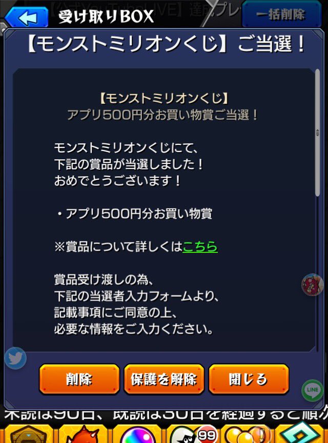 ae_l5's tweet photo. 出来るの、、、かな？
なんちゃってプレゼント企画？
欲しい方はリツイートお願い致しますm(_ _)m

#モンスト 
#モンストミリオンくじ
#iTunes
#Googleplay https://t.co/kk4cGrBeac
