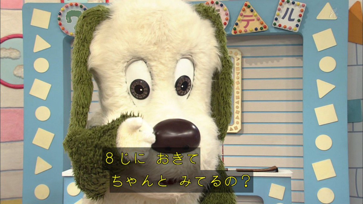 Nhk ワンパコ でニチアサの裏番組を意識するワンワンにざわつく視聴者たち ワンパコ Nhk Togetter Nhk ワンパコ でニチアサの裏番組を意識するワンワンにざわつく視聴者たち ワンパコ Nhk Togetter