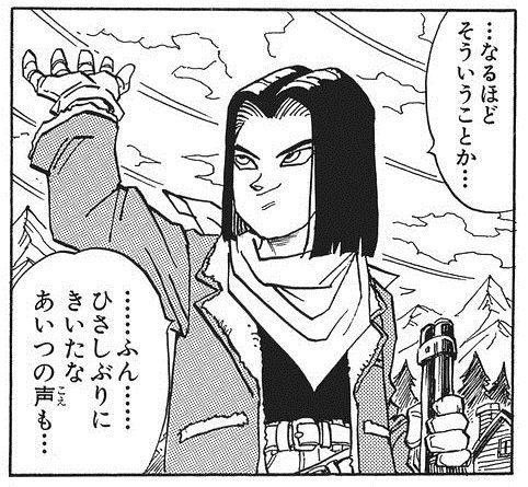 Kira 原作の矛盾が１つ解決された ドラゴンボール超