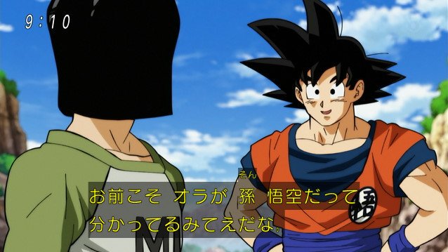 Kira 原作の矛盾が１つ解決された ドラゴンボール超 T Co 74qwy9dbnn Twitter