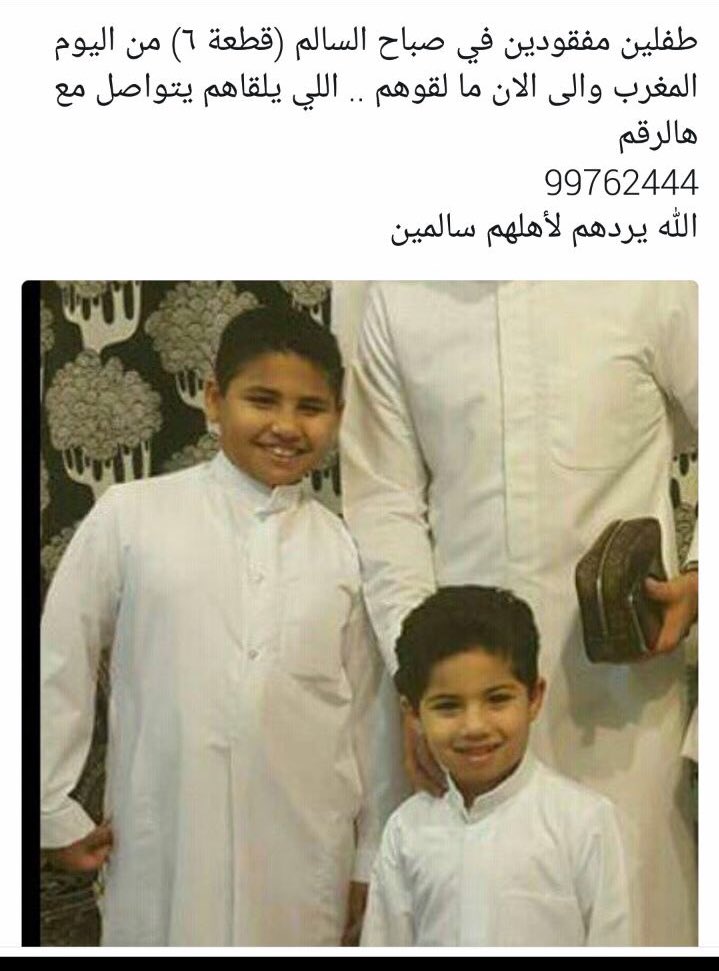 Mohamad Ali (@mohamadali777) on Twitter photo 