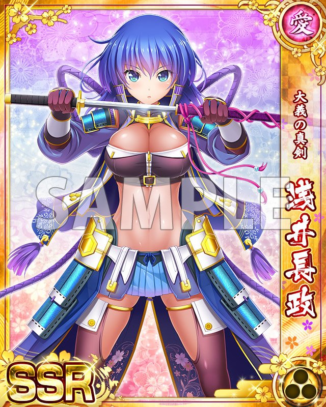 #戦プリキープガチャ 開催中★
毎日無料で最大６０連ガチャが引けちゃう！？
お気に入りのキャラを何度も引いて強化しよう♪
bit.ly/Senran
#戦プリ #DMMGAMES