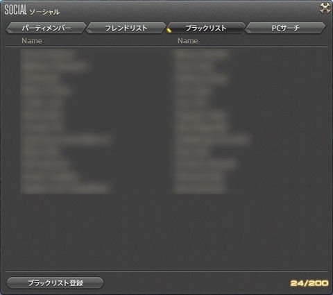 Ff14速報 Ff14速報 Ff14 Bl機能はもっと強化するべき Cfではマッチしたりチャットが見えないなど不便 T Co Ymiicrefh3 Ff14