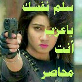 بنت اليمن سحر (@gplp83gpcebl0f3) on Twitter photo 