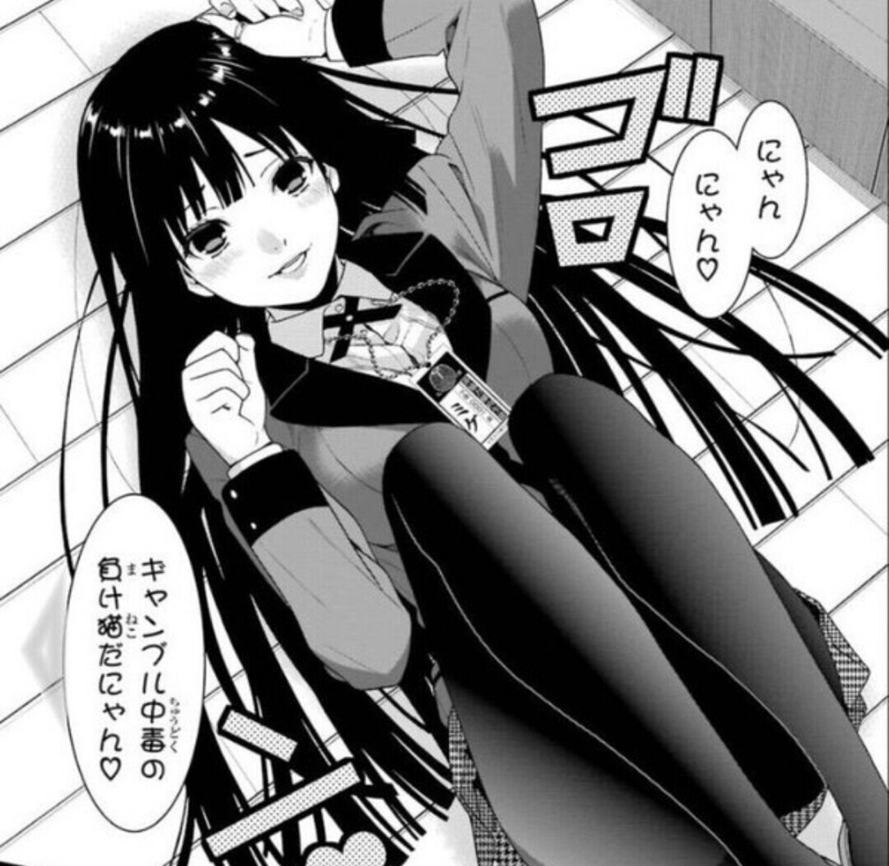 טוויטר にワカのタイショー בטוויטר いいねされた数だけ普段言わない好きなキャラ晒す 蛇喰夢子 賭けグルイ 数あるギャンブル漫画で無双するだけでなくガチで焦った描写が現行では1つもない珍しい主人公 敵キャラに負けず劣らず顔芸が素晴らしい 名前の呼び方は