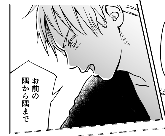 ヒューヒューッ 