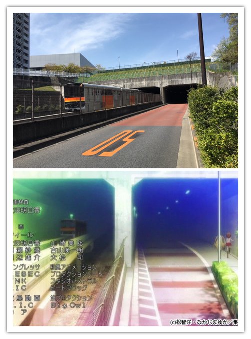 パパのいうことを聞きなさい 聖地巡礼 ロケ地 アニメロケツーリズム巡りの場所や方法を徹底紹介 パパ聞き 旅する亜人ちゃん