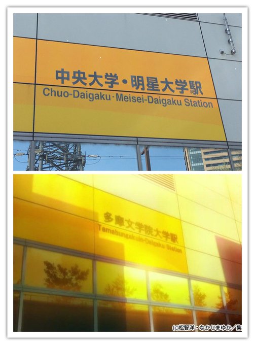 パパのいうことを聞きなさい 聖地巡礼 ロケ地 アニメロケツーリズム巡りの場所や方法を徹底紹介 パパ聞き 旅する亜人ちゃん