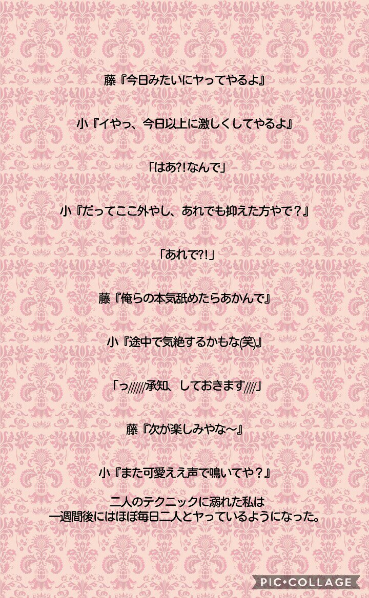 ジャスミン No Twitter ツインタワー 幼なじみの二人と 裏 ジャニストで妄想 ジャニーズwestで妄想