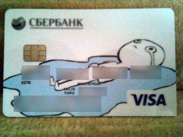 Картинки для карты сбербанка с индивидуальным дизайном