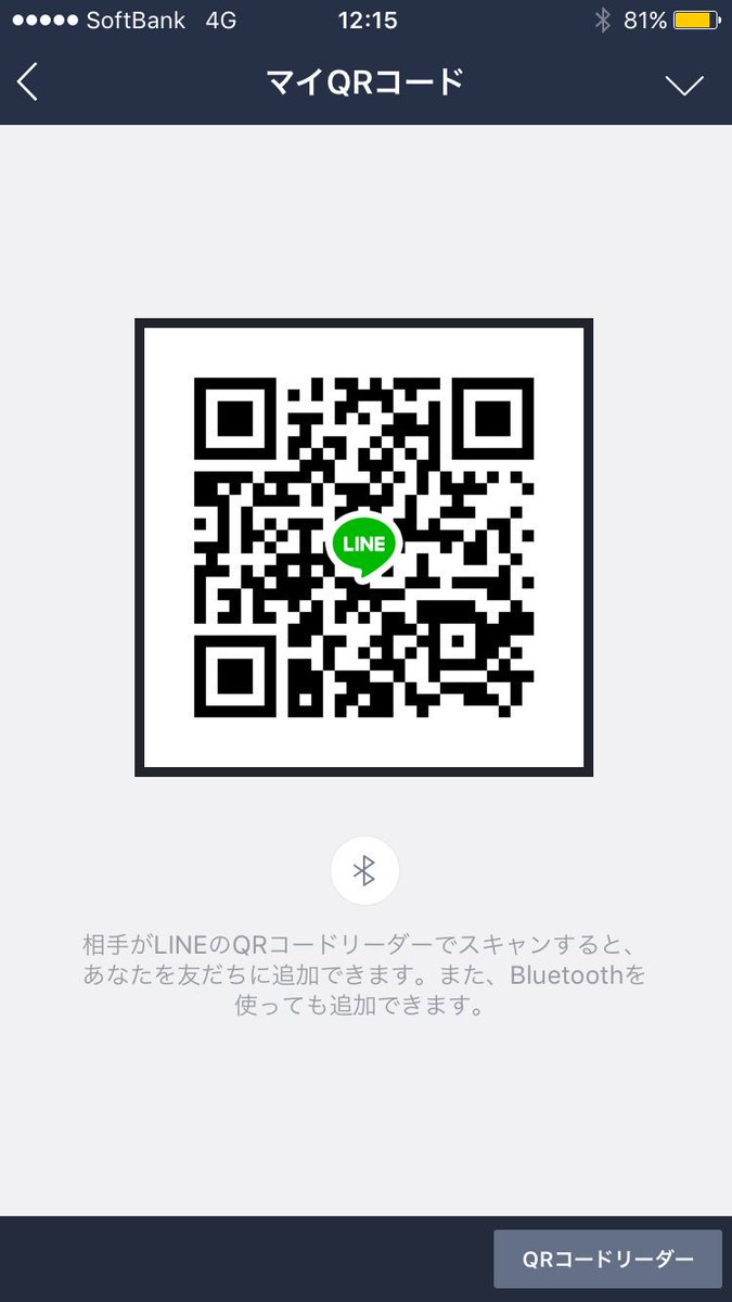 ishihara1214's tweet photo. LINE変えたんで追加してちょ https://t.co/EZCI2AXqfl