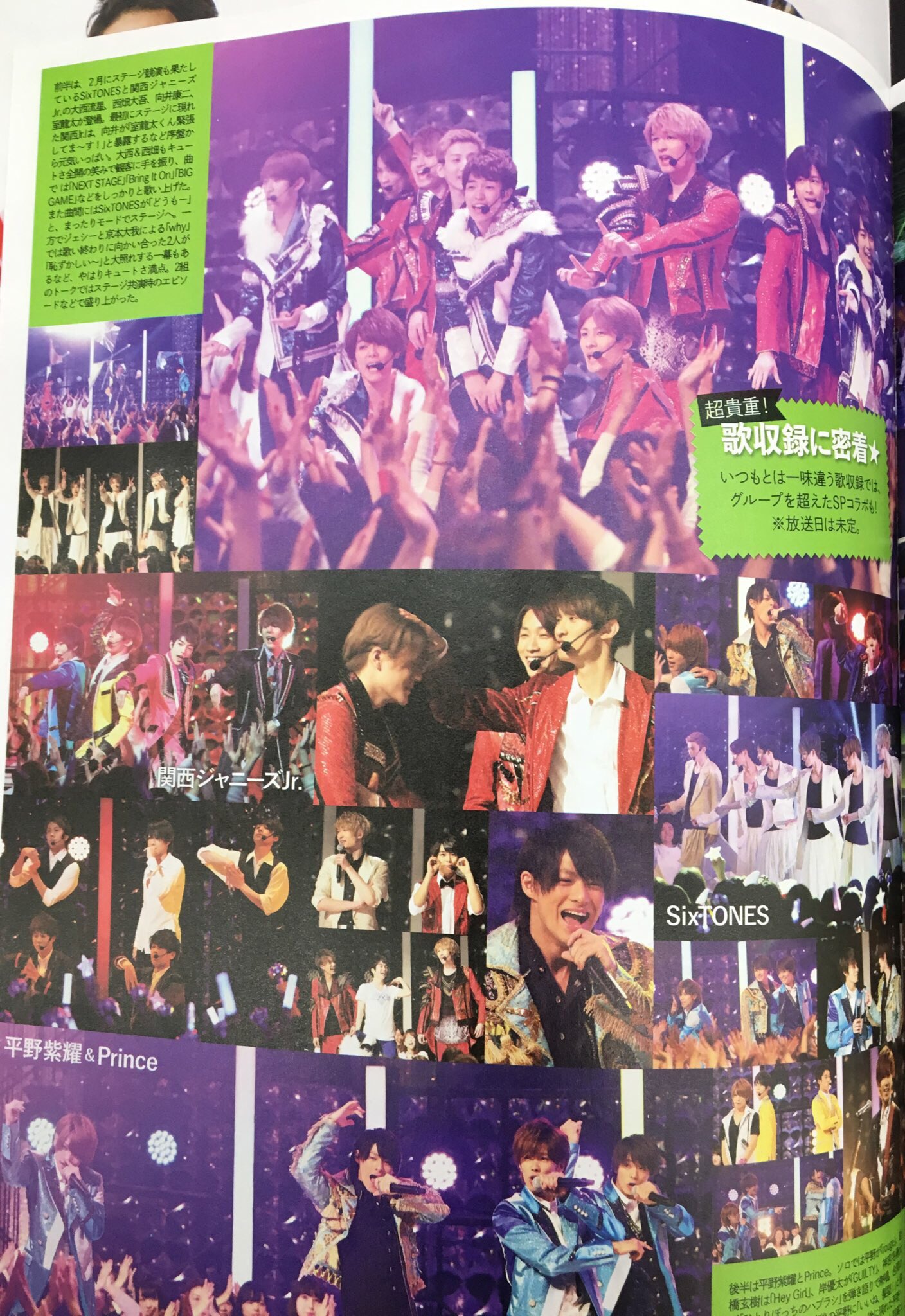 きょもあい 次の少クラ 東西show合戦やったとゆーことでsixtonesと関ジュで歌わはる Big Game Next Stage Bring It On きょもジェシで Why も めっちゃ楽しみなんやけど ザ少年倶楽部 Sixtones 関西ジャニーズjr T Co
