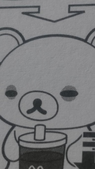 コリラックマのtwitterイラスト検索結果 古い順 コリラックマのtwitterイラスト検索結果 古い順
