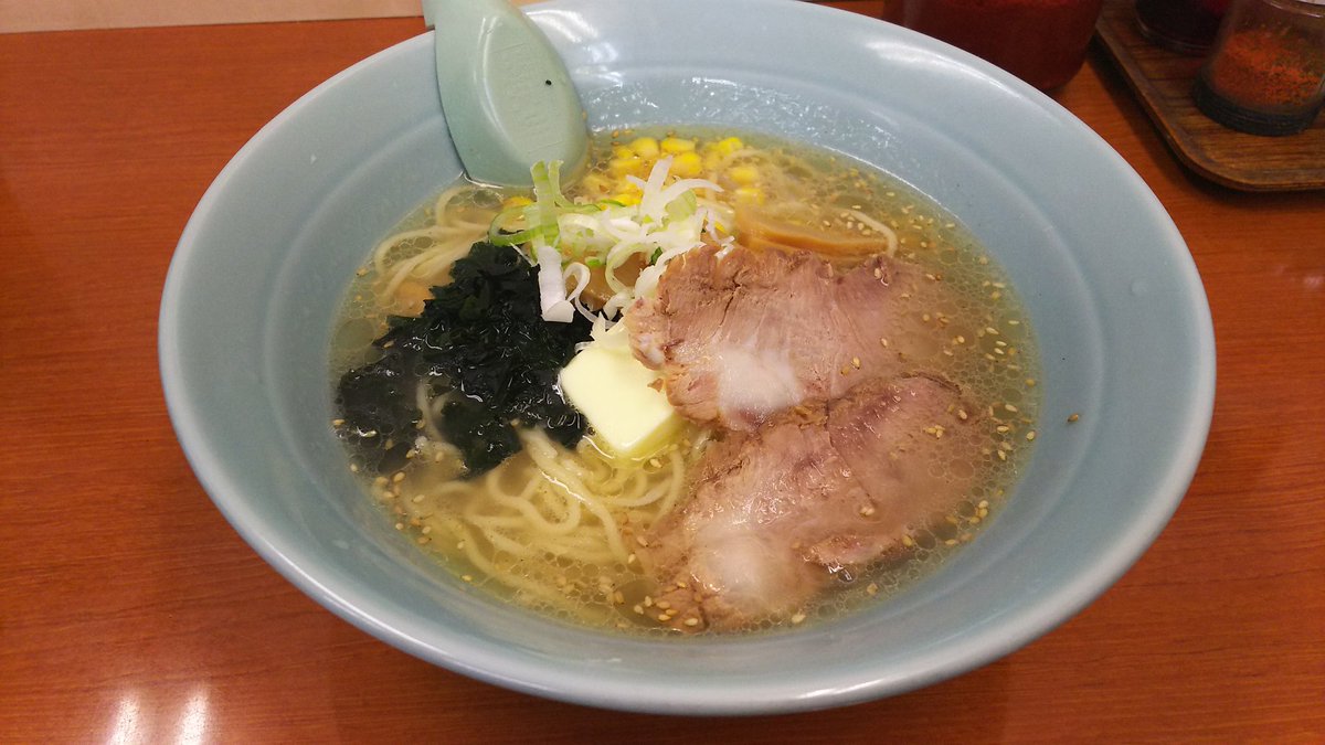 勇者たけお 横浜の マリモラーメン で 塩バターラーメン を食べました 10年ぶりです 滅茶苦茶懐かしい味でした マリモラーメン 塩ラーメン