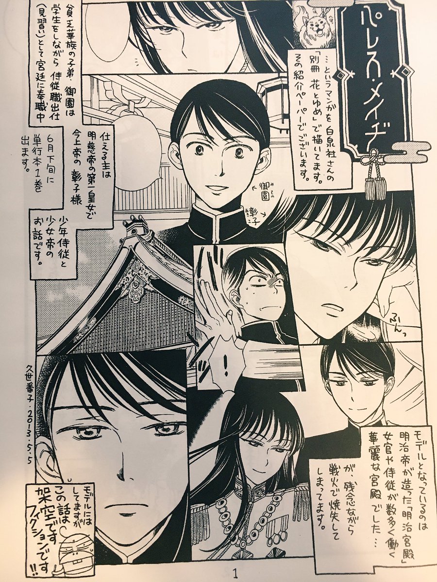 タコ 4648ko Twitter