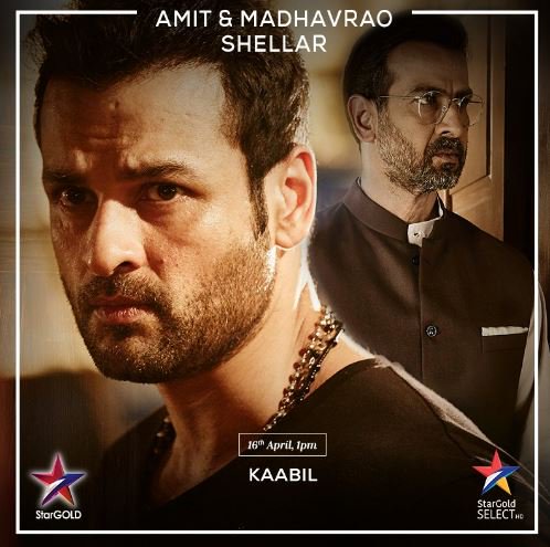 ZeenRonitian11's tweet photo. Don't miss #Kaabil today at 1:00 pm only on @StarGoldIndia
@RonitBoseRoy as #MadhavRaoShellar
@rohitroy500 as #AmitShellar
#DilSeKaabil ✌️ https://t.co/VaejjAuPsd
