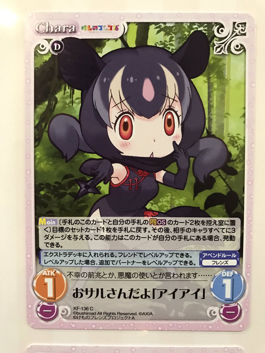 相羽あいな on Twitter: