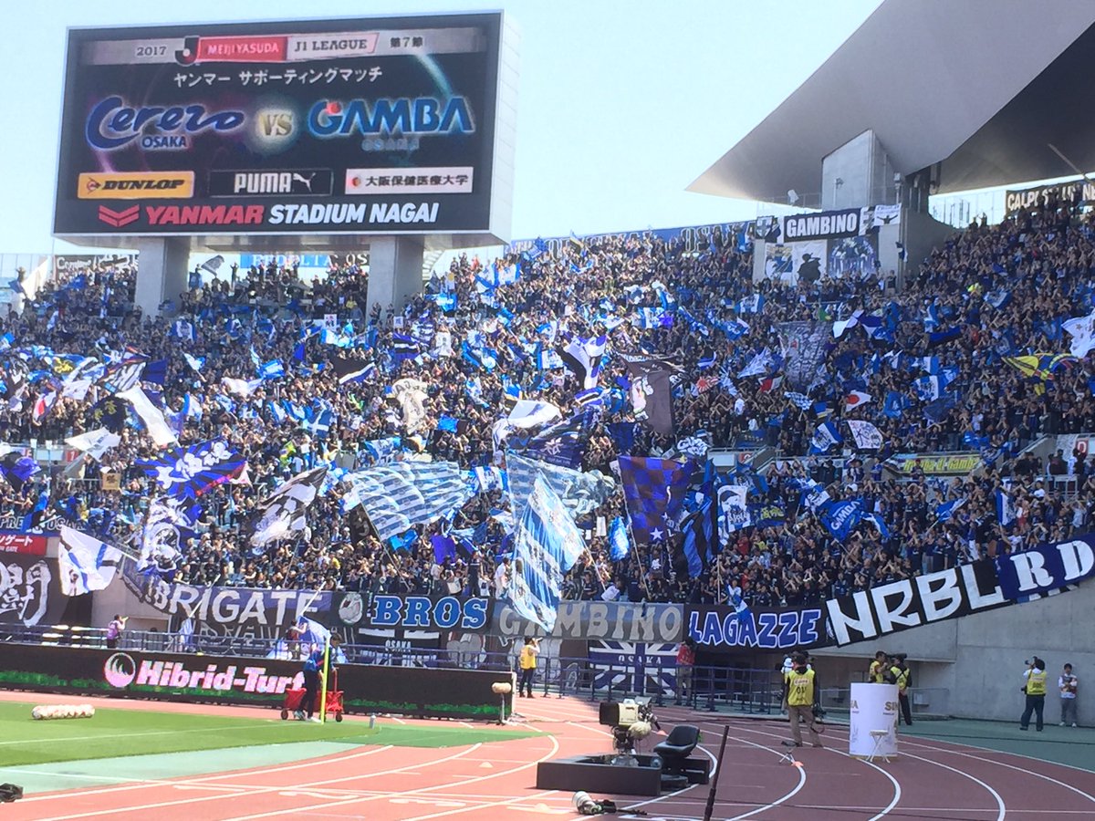 Twitter 上的 ガンバ大阪オフィシャル ゴール裏にはフラッグがたくさん出ています ガンバ大阪 Gambaosaka T Co 2n6igfs6lb Twitter