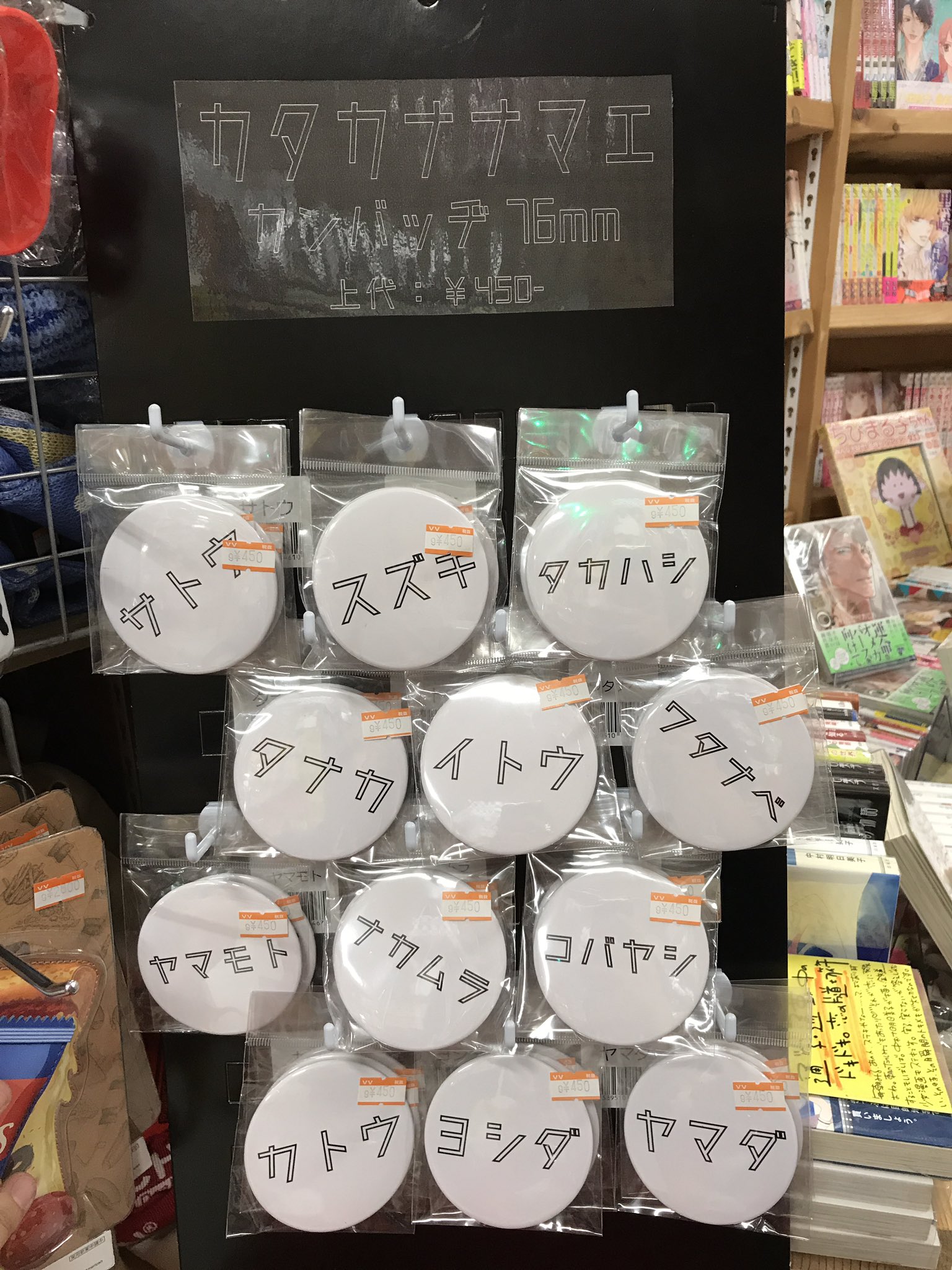宝石の国 ヴィレッジヴァンガード ヴィレバン ロゴ 缶バッジ カンバッジ 宝石の国 カプセル カンバッジ｜商品情報｜ブシカプ