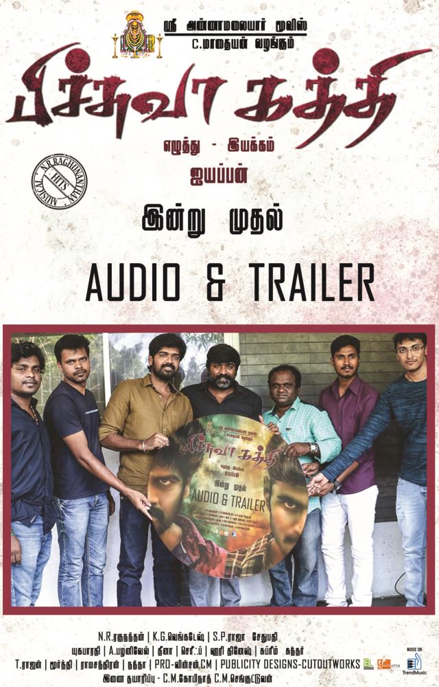 Audio and Trailer of <a href="/inigo_prabhakar/">InigoPrabhakar</a>'s #PichuvaKaththi release today. Music by <a href="/NRRaghunanthan/">N.R.Raghunanthan</a>