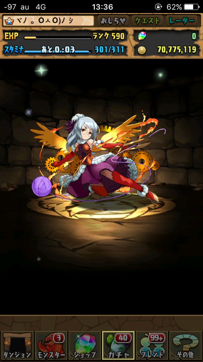 ついに来た……
こいつのために昔いくら使ったことか……w