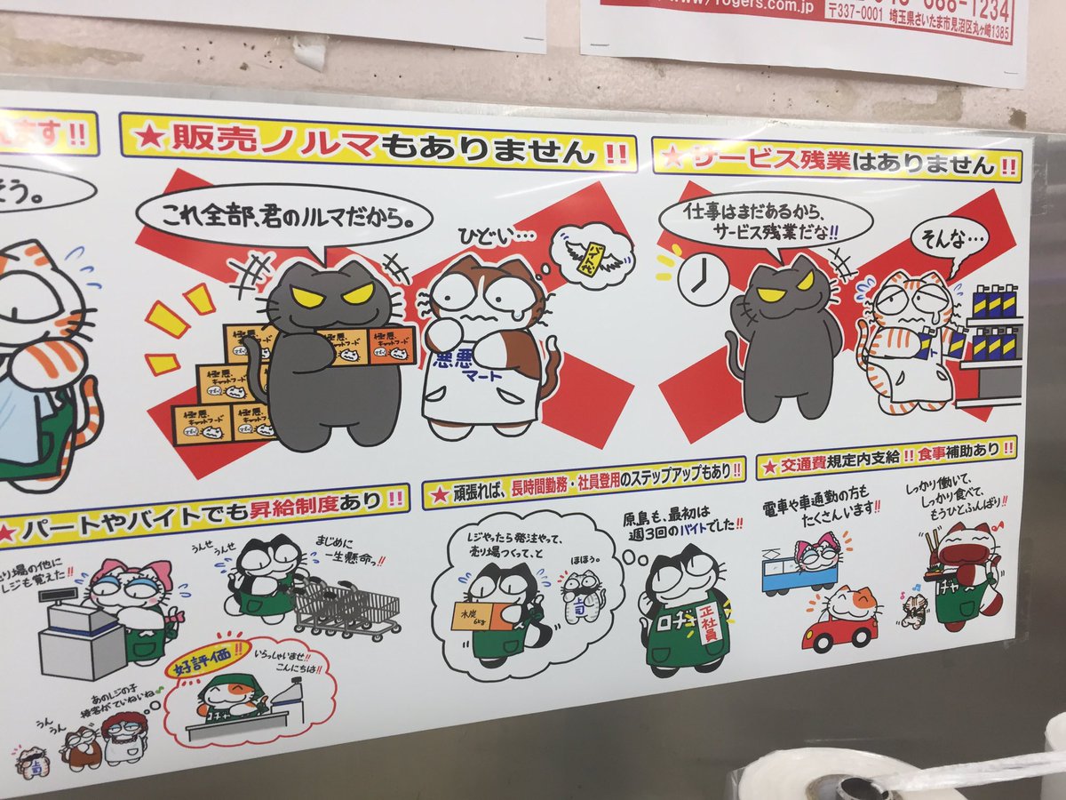 ロヂャースのあの女の子 原島ろぢゃミさん