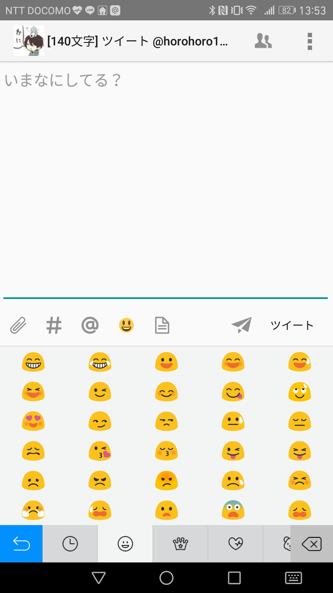 ホロホロ鳥 5 29喜劇 Androidの絵文字全部みかんゼリーみたいで本当無理 T Co Uskjrtwlfg Twitter ホロホロ鳥 5 29喜劇 Androidの絵文字全部みかんゼリーみたいで本当無理 T Co Uskjrtwlfg Twitter