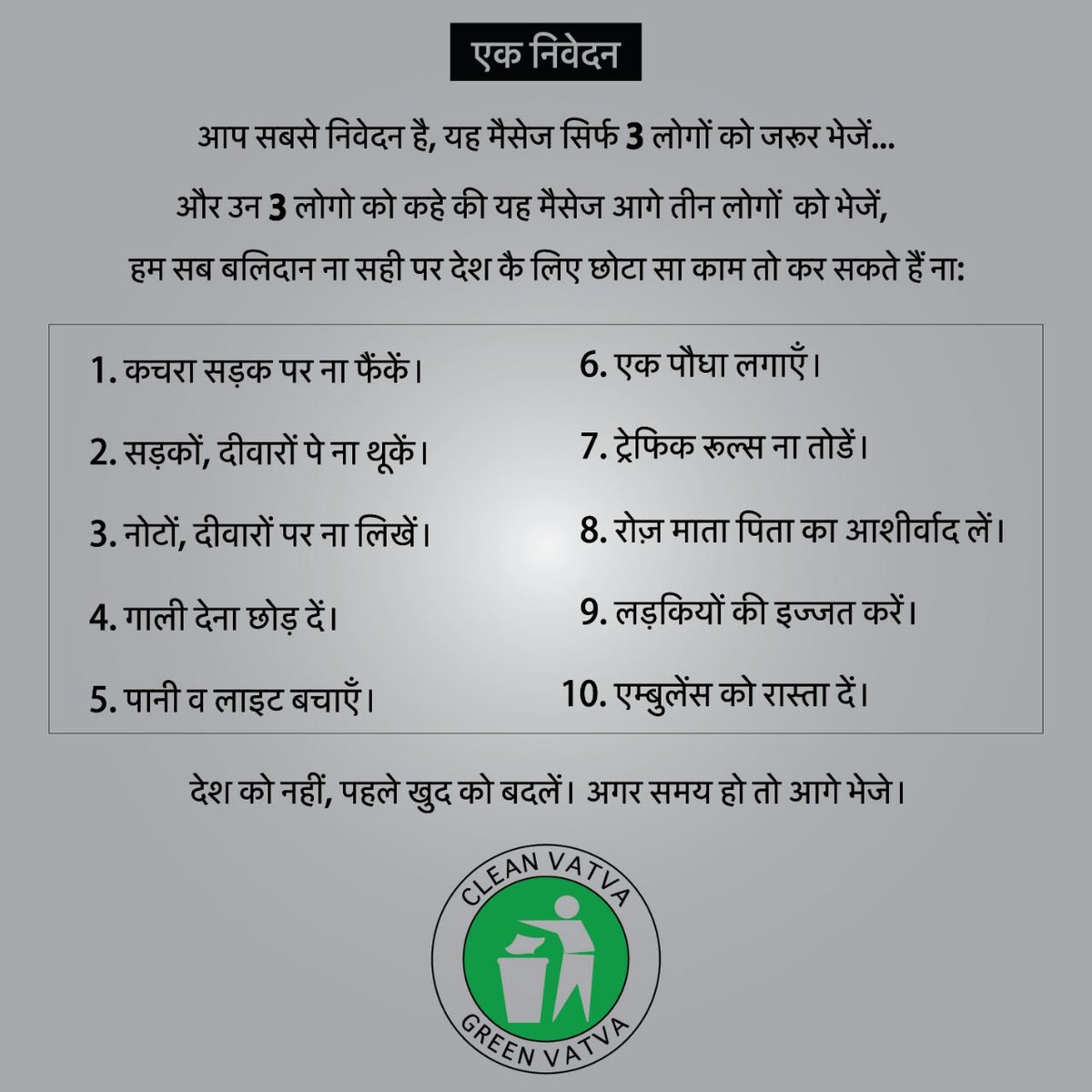CRYSTALWEBSOFT1's tweet image. CLEAN INDIA INITIATIVE #W3CINDIALink w3cindia.com