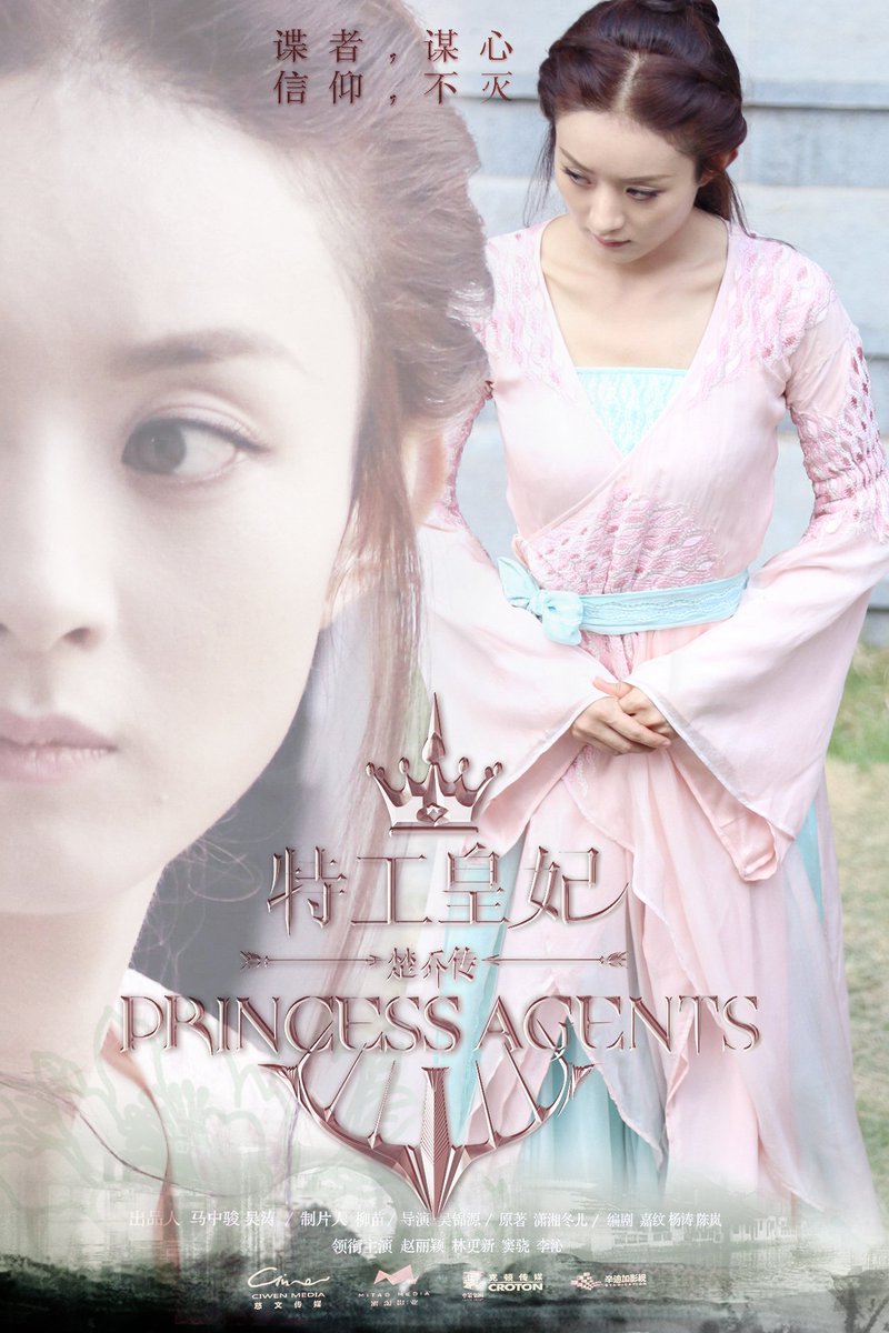 91MeloncheezeSt's tweet photo. #Princess agents https://t.co/UkkPsz2mI5