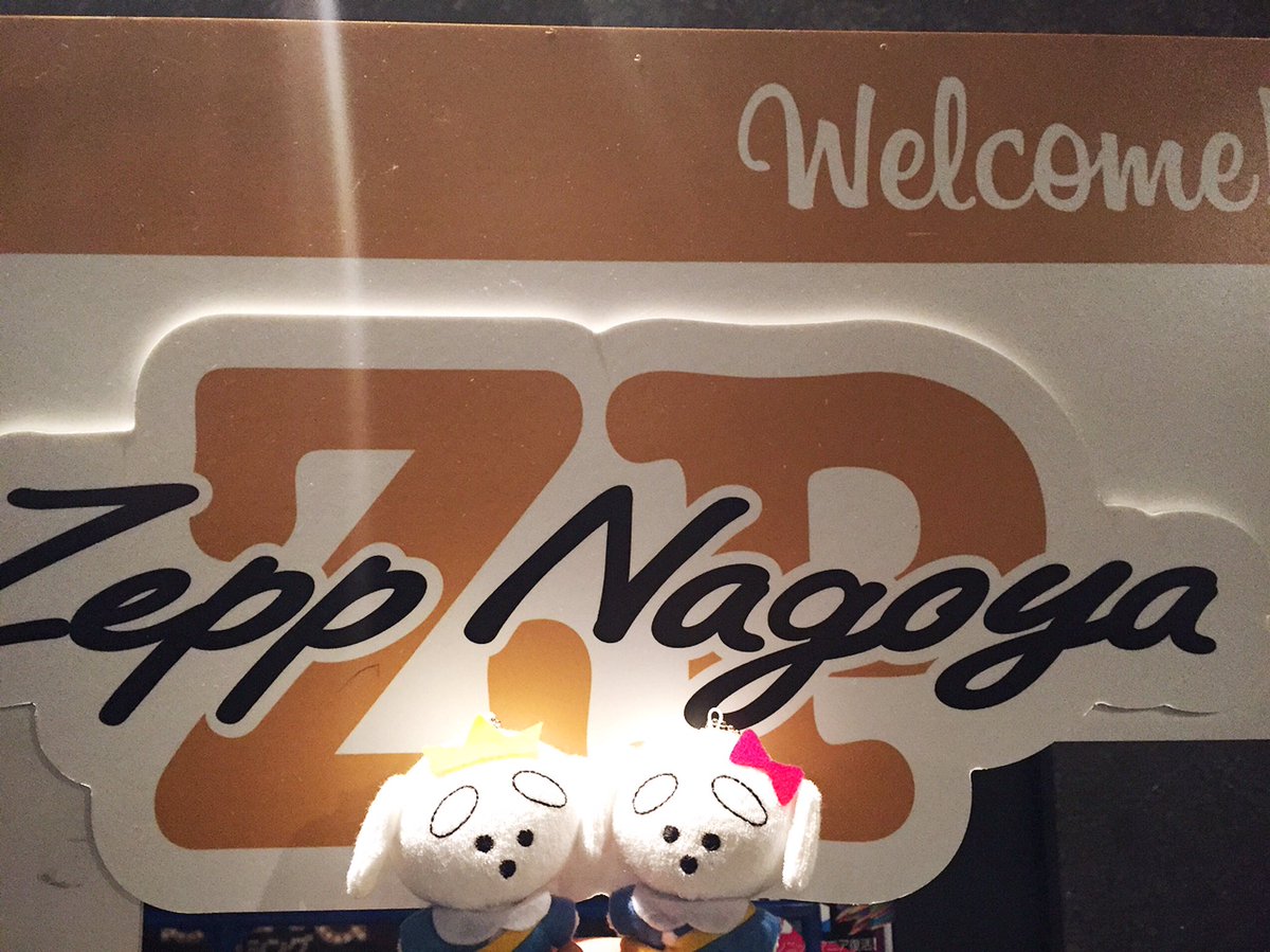 inouesonoko's tweet photo. いよいよいぬうえ幼稚園入園式〜ともだち100人できるかな〜名古屋公演です🐶
事前物販は15:00〜！
ラグランTシャツ、タオル、ペンライトは必須アイテムです🌟
是非ゲットして下さい🙋 https://t.co/GpXkxGMpkM