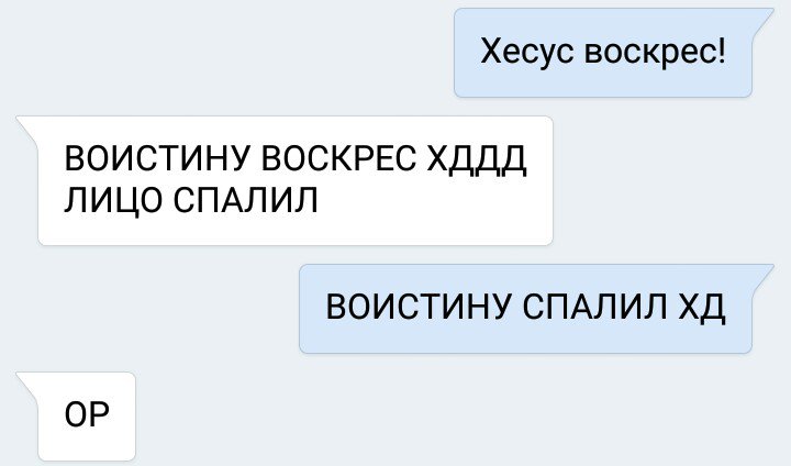donutmustdie's tweet photo. Даёшь шутащки про Хеса https://t.co/8gjUnwHaFG