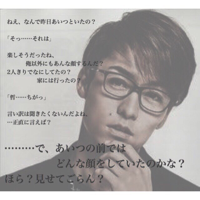 黒市 啓二 Ryuji Keiji 24 Twitter