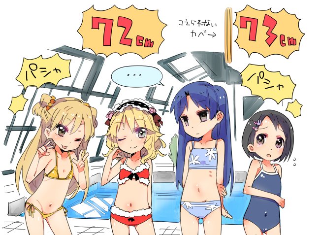 ミリシタ デレステ最新ニュース Na Twitteru デレマス ロリアイドルがどれだけ発育してるのか検証www最近の子供は本当に成長が早いみたいだw T Co Cdceodamzw ミリシタ デレステ最新ニュース Na Twitteru デレマス ロリアイドルがどれだけ発育してるのか検証www最近の子供は本当に成長が早いみたいだw T Co Cdceodamzw