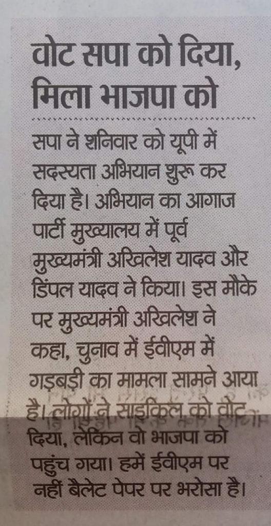 RameshP88003897's tweet image. #EVPM