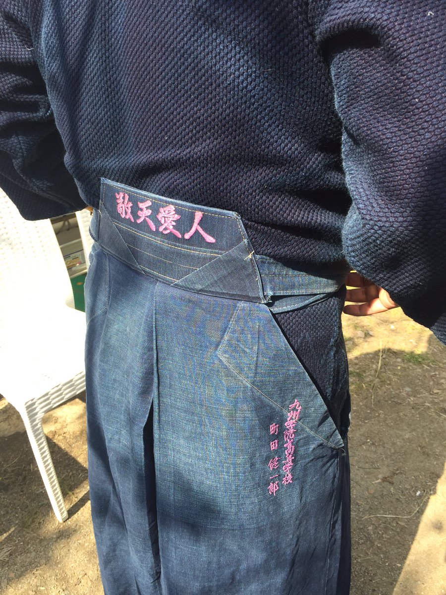 ゴリけん 15時半より手剣道選手権 25年ぶりに九学のはかまを装着 気合い入れていこう サンダーランド ゴリパラ