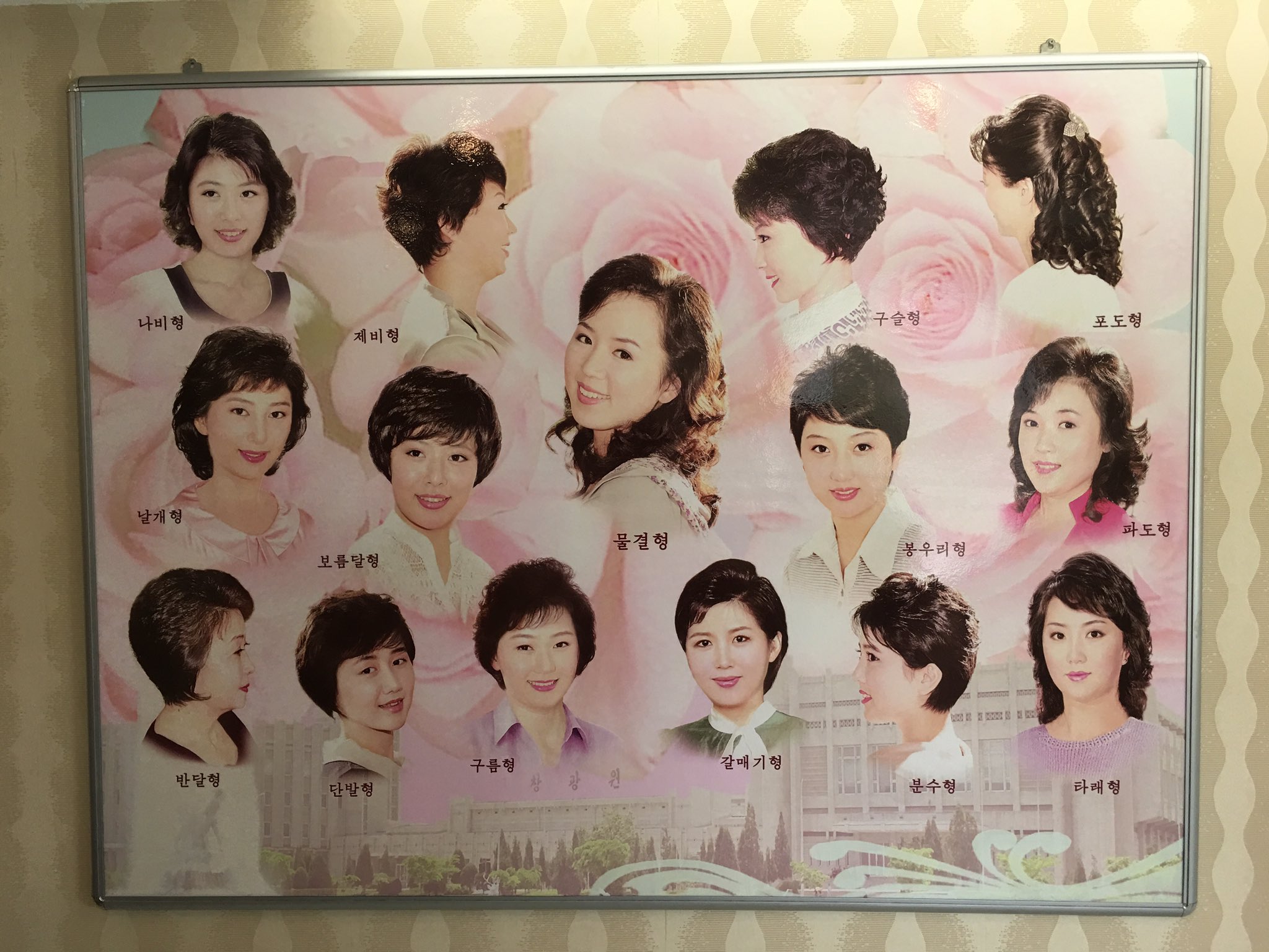 North Koreans can choose between 15 approved haircut styles - yet none are  like Kim Jong-un's - World News - Mirror Online