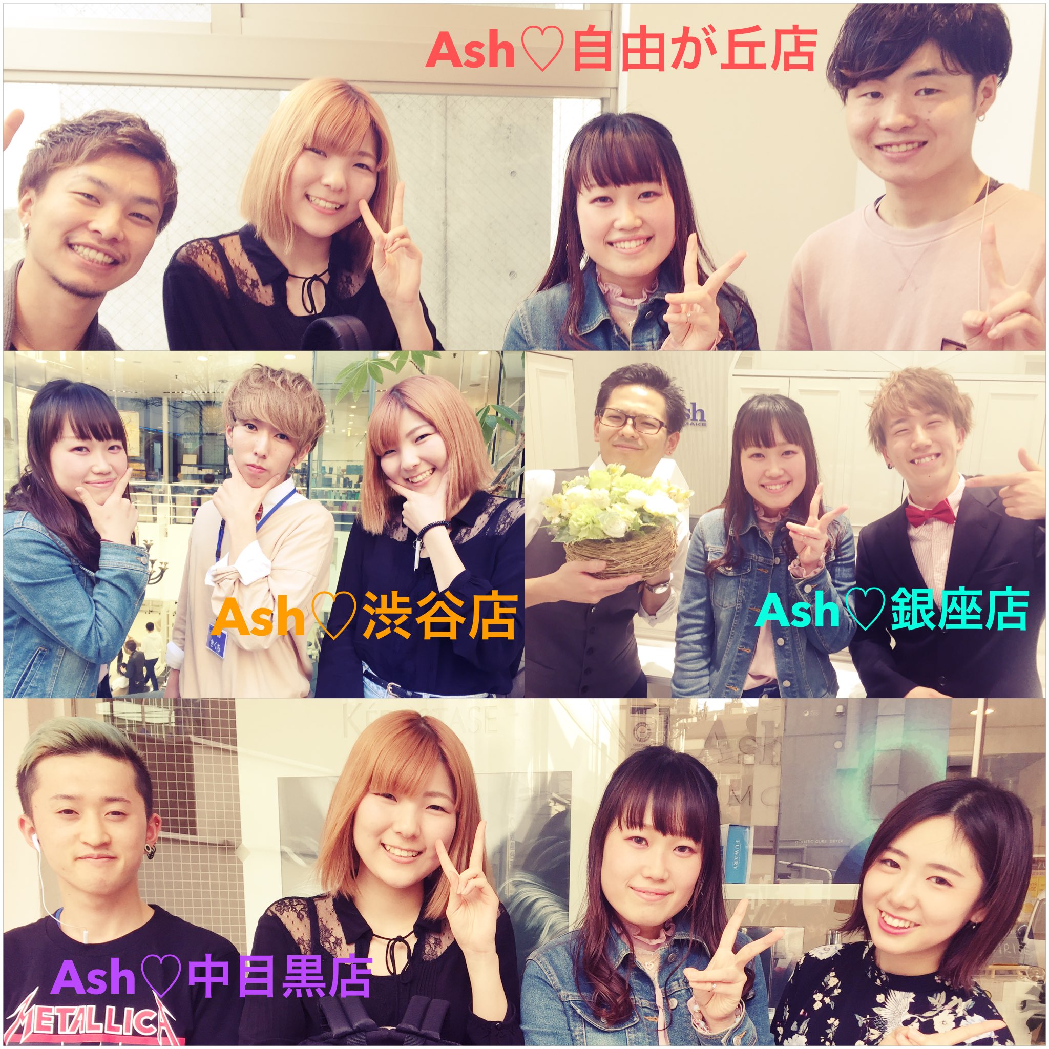 Ash銀座店 Twitter Search Twitter