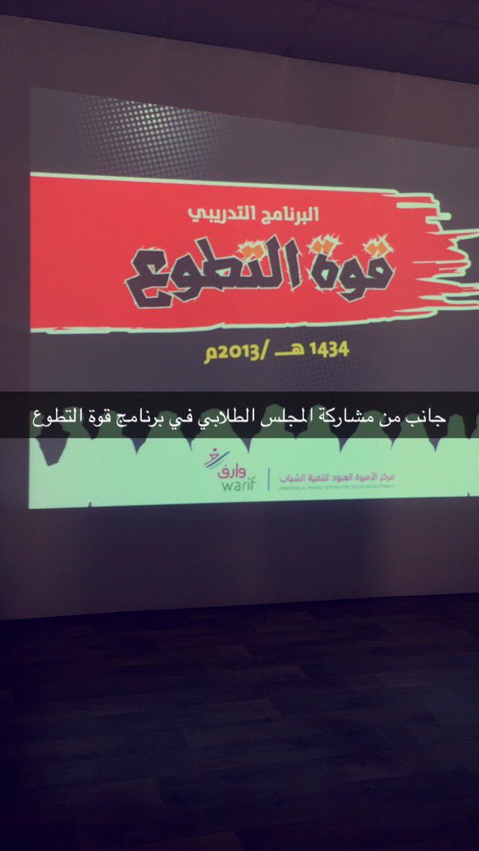 جانب من الحضور اليوم للبرنامج التدريبي المنعقد في كلية التربية في الخرج ،، تقديم : مؤسسة العنود الخيرية